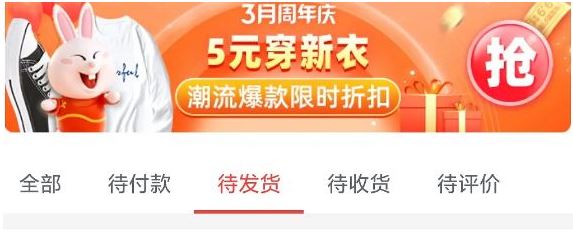 怎么用淘宝特价版花1元买16盒伊利牛奶