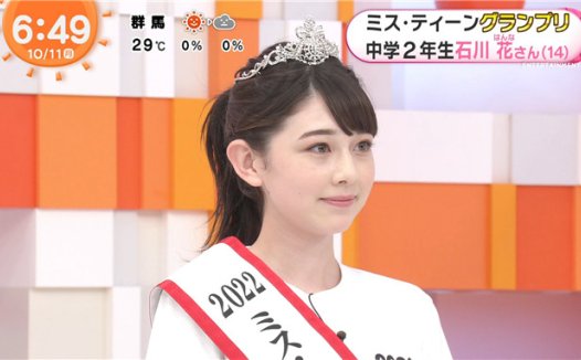 石川花真美少女 神似桥本环奈