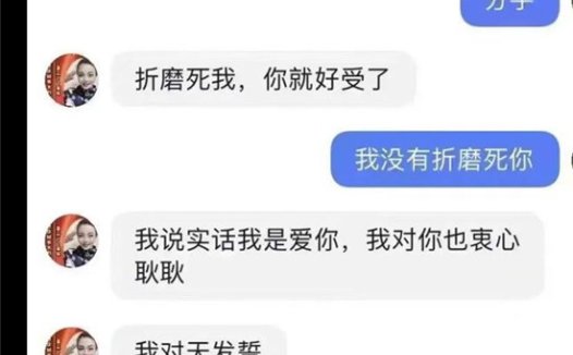 山东菜州沙河幼儿园事件完整视频是怎么回事