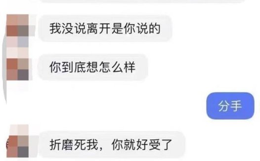 莱州沙河事件幼师视频是怎么回事